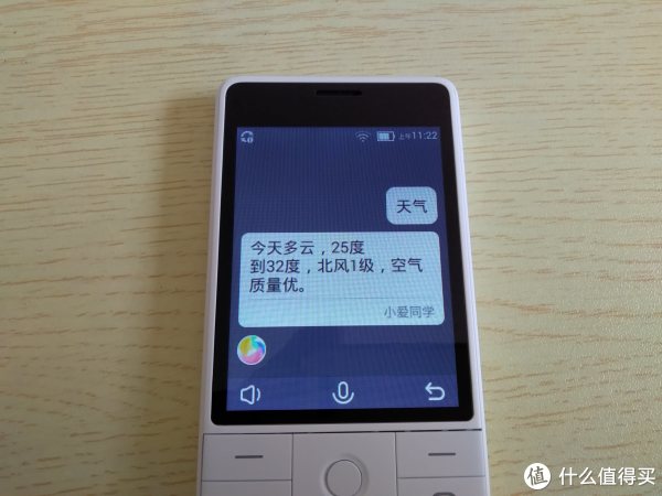 反应速度很快，基本上在你说完不到一秒钟，她就能回答上来了
