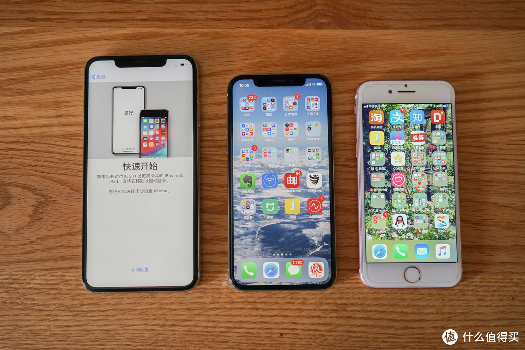 iPhone XS Max、iPhone X和iPhone 7正面对比，iPhone 7是最小的