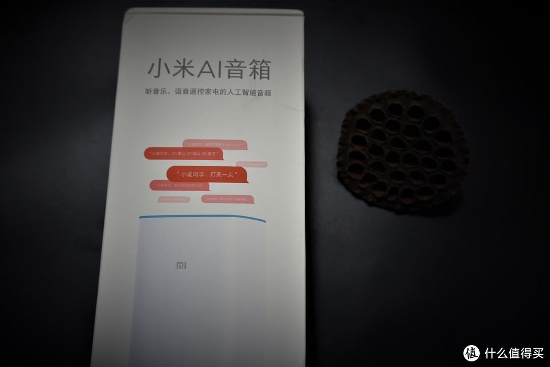 生活好帮手—MI 小米 AI音箱简单开箱