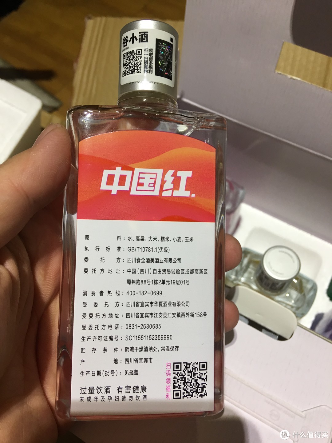 [轻评测]谷小酒到底如何