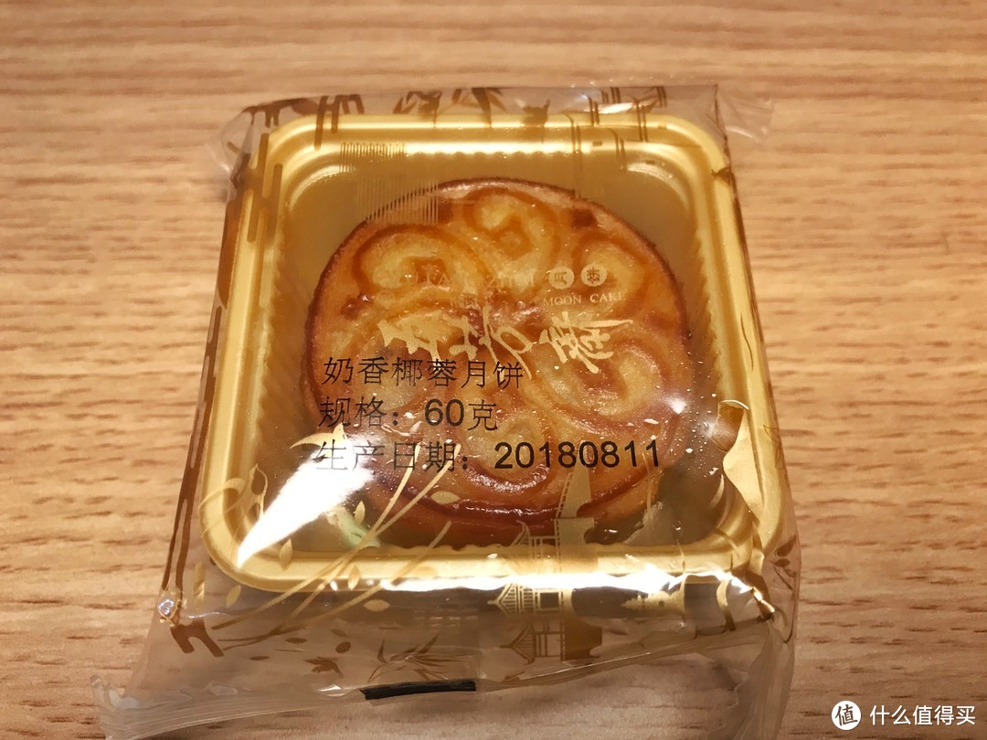 中秋佳节，椰香四溢—市面上常见的10个品牌的椰蓉月饼横向测评