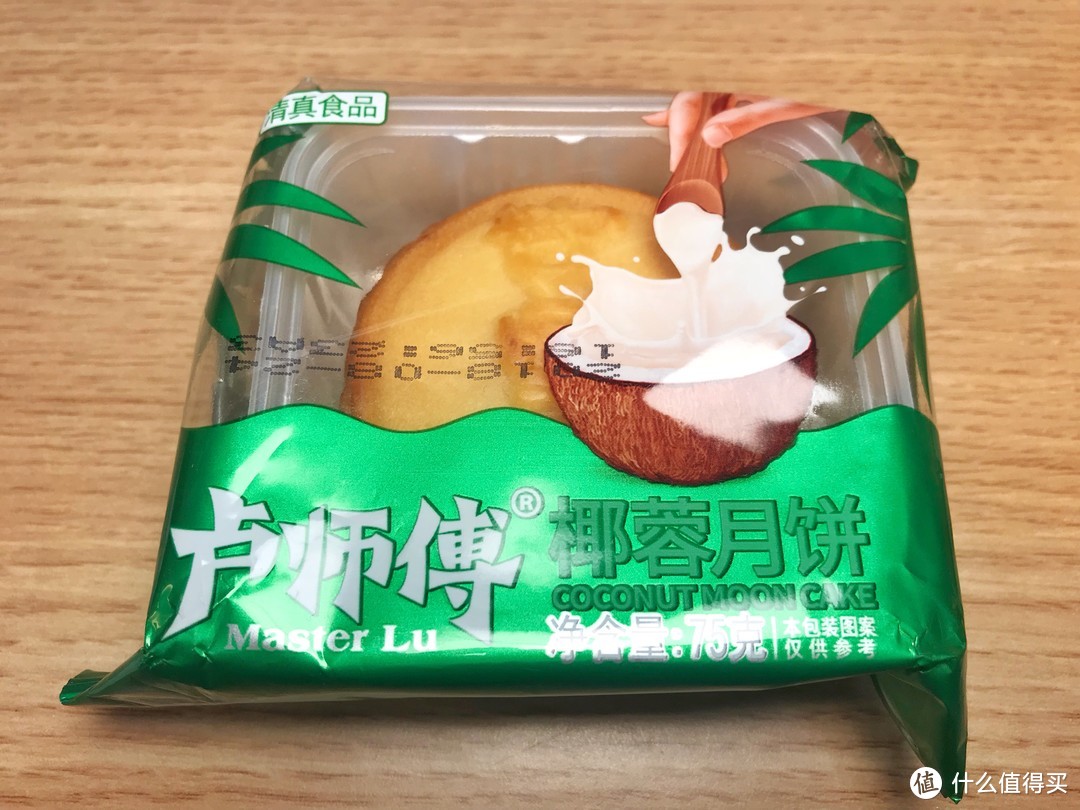 中秋佳节，椰香四溢—市面上常见的10个品牌的椰蓉月饼横向测评