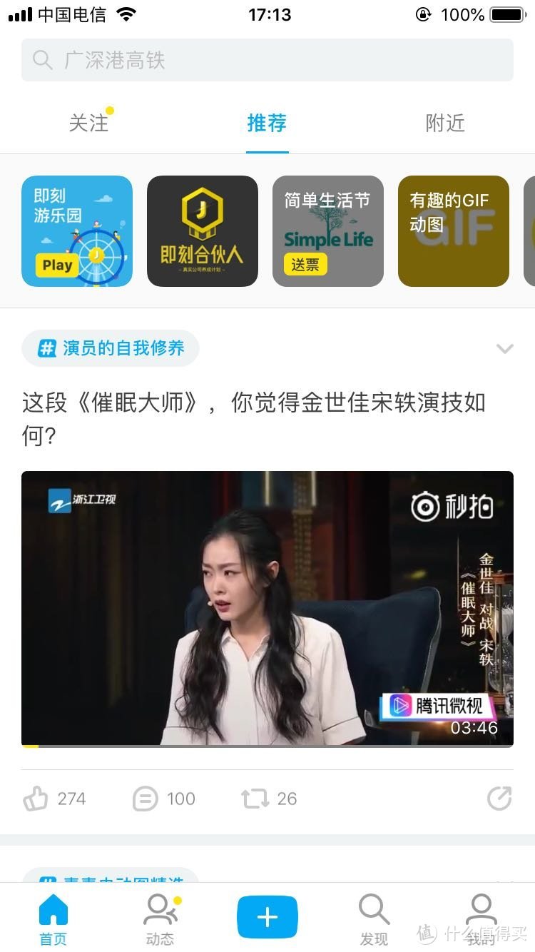 推荐苹果12款app ，拿来与大家分享