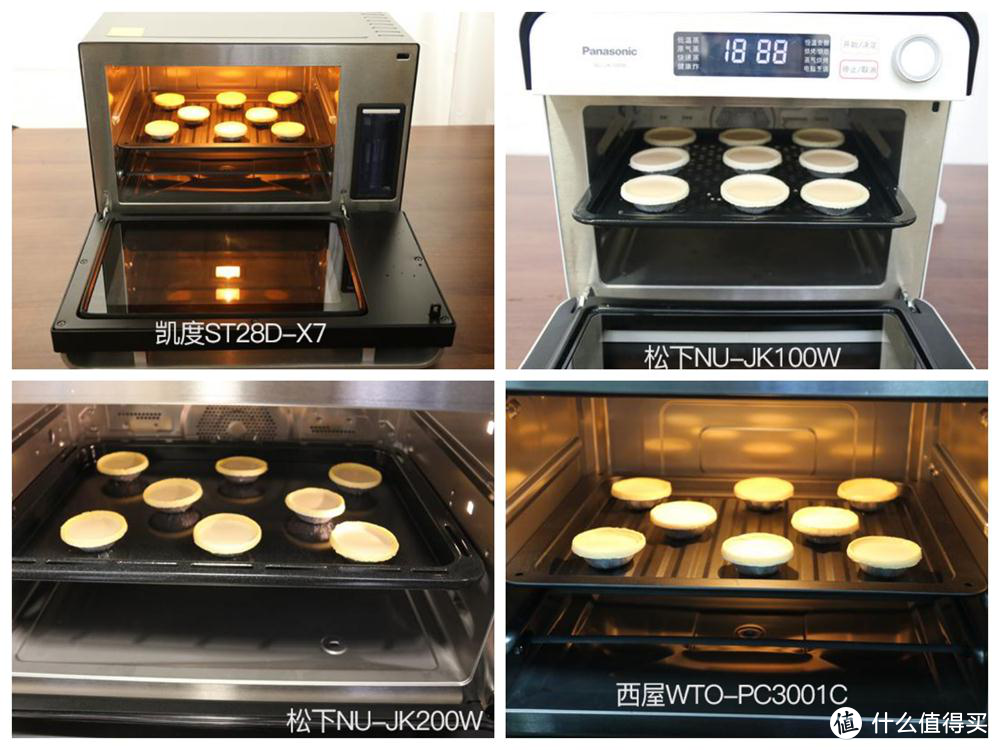 台式蒸烤箱哪个牌子好,松下，西屋，凯度热销蒸烤箱颜值，性能，蒸烤全评测