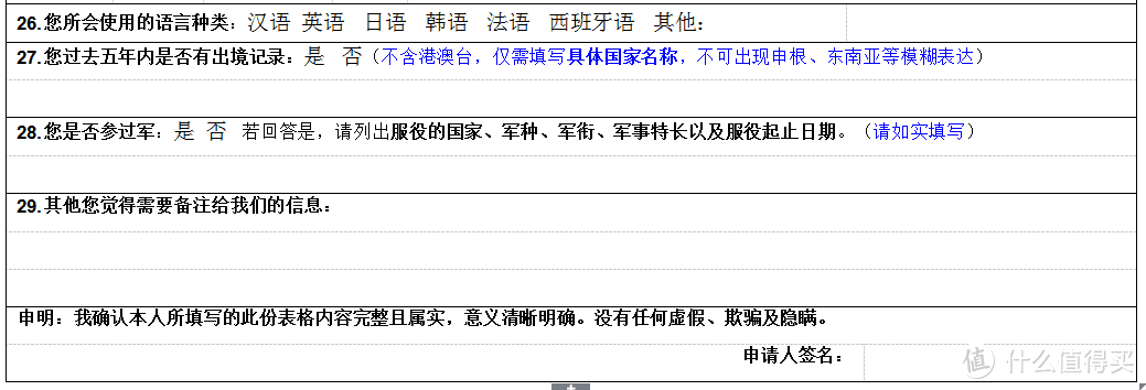 从签证到出行，谈谈出游美帝的那些事