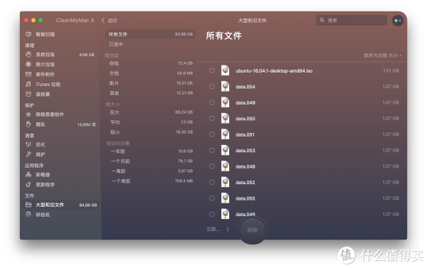 macOS上有这一个APP就够了: Setapp