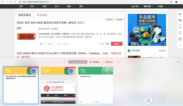 macOS上有这一个APP就够了: Setapp