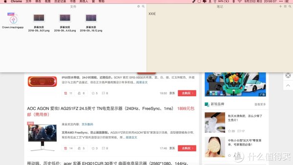 macOS上有这一个APP就够了: Setapp