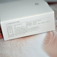 小米 随身Mini 音箱外观展示(包装|型号|说明书)