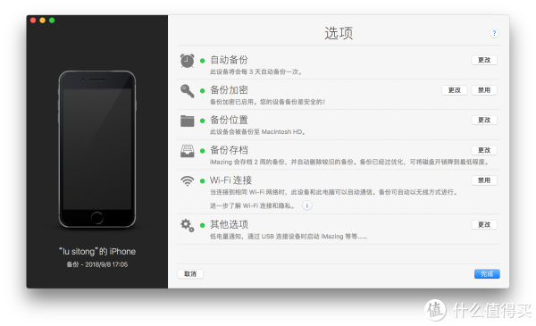 macOS上有这一个APP就够了: Setapp