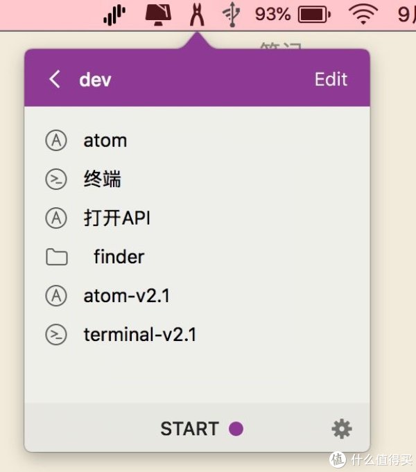 macOS上有这一个APP就够了: Setapp