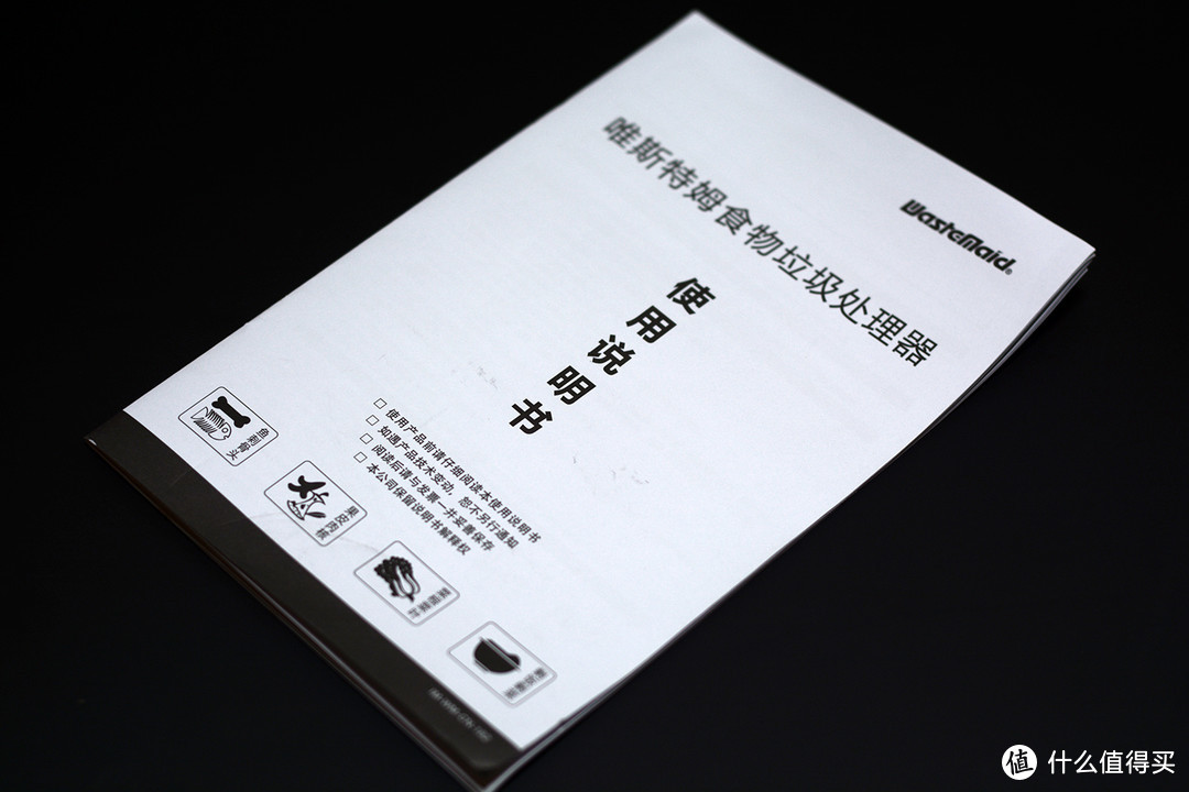 提升生活品质，唯斯特姆NOVA-80食物垃圾处理器解决厨房烦恼！附安装动图