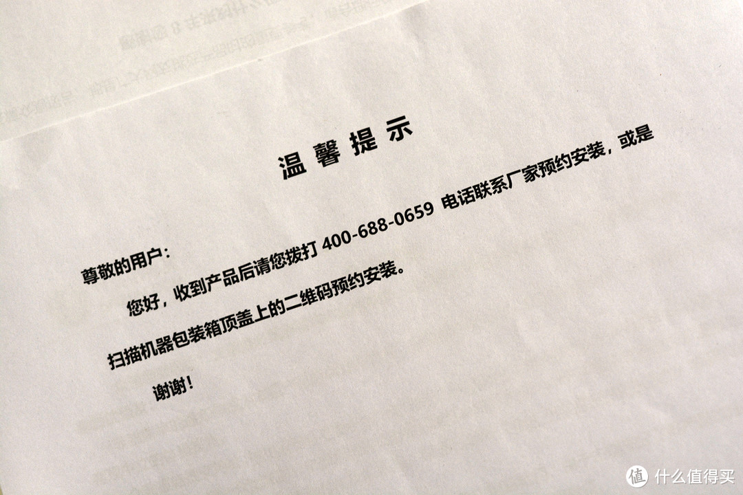 提升生活品质，唯斯特姆NOVA-80食物垃圾处理器解决厨房烦恼！附安装动图