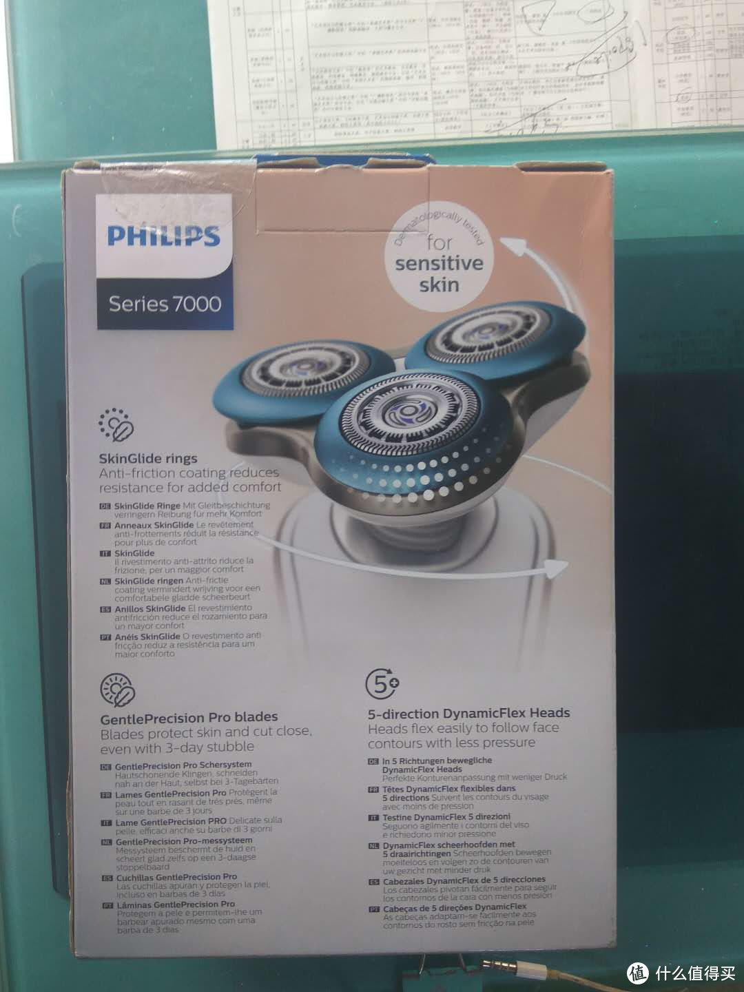 Philips 飞利浦 7510/41 电动剃须刀开箱