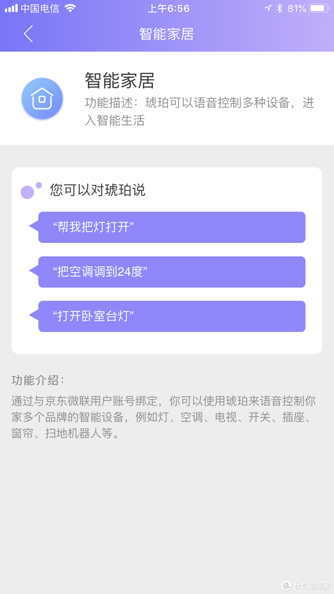 人工智能虚拟生命黑科技！这个“黑匣子”里竟然住了一个“可盐可甜”的小姐姐！