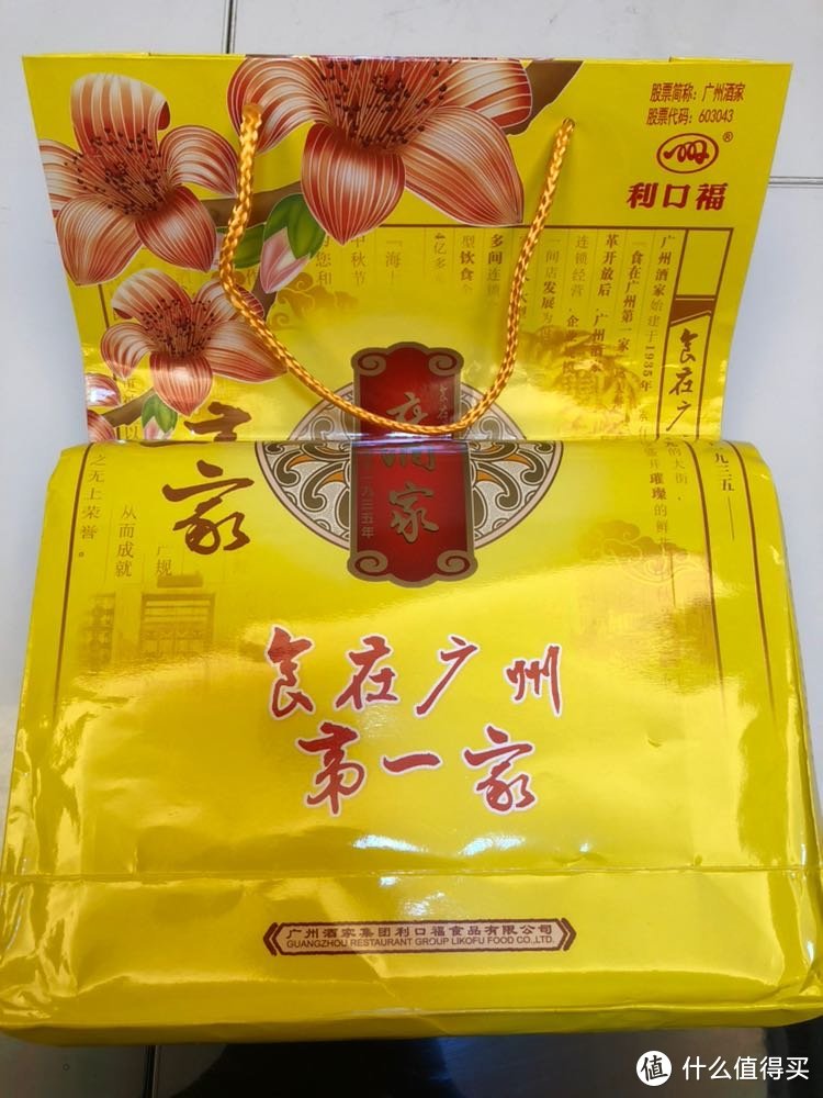 中奖秀—广州酒家双黄纯白莲蓉月饼开吃