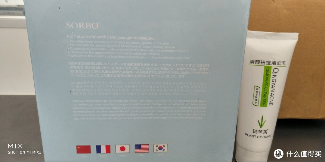 盒子背面有四国语言，奇怪的是没有中文介绍
