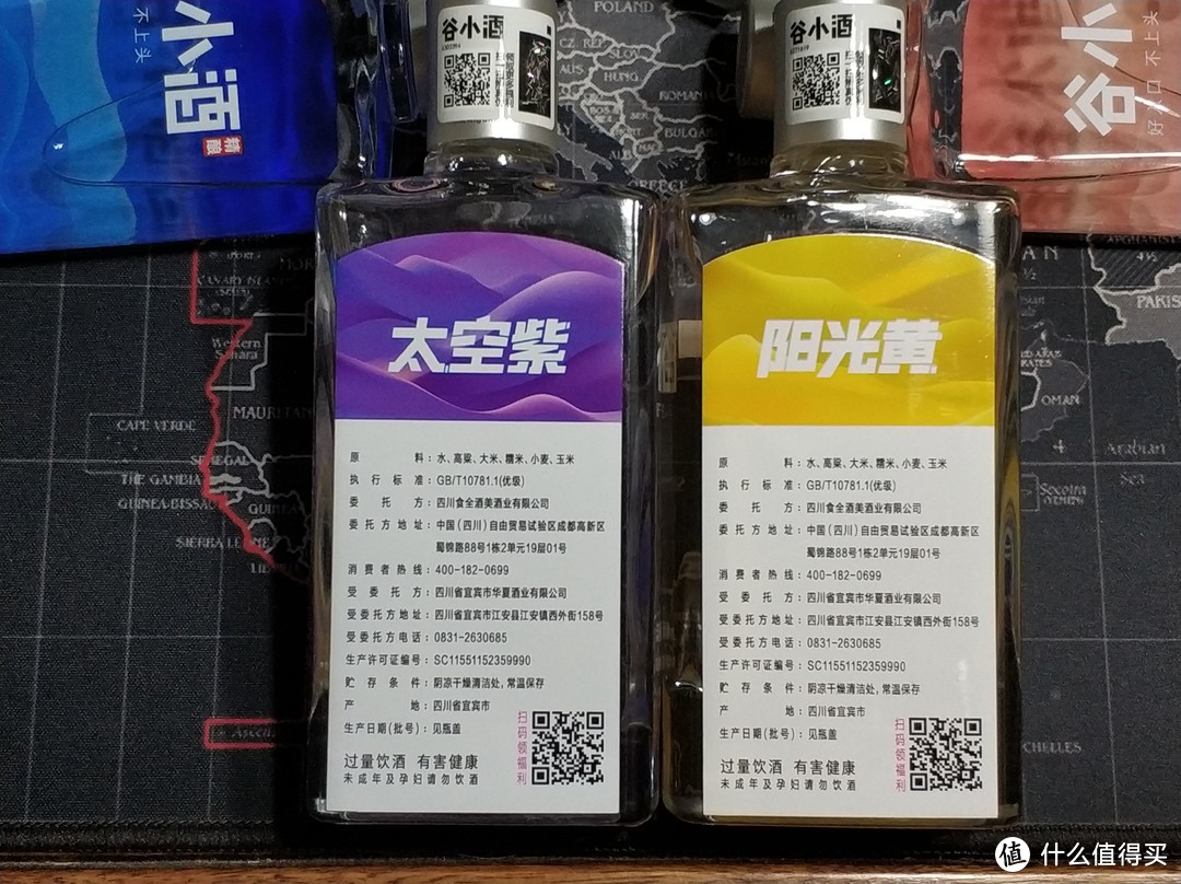 灵魂有香气——谷小酒缤纷版浓香型白酒体验