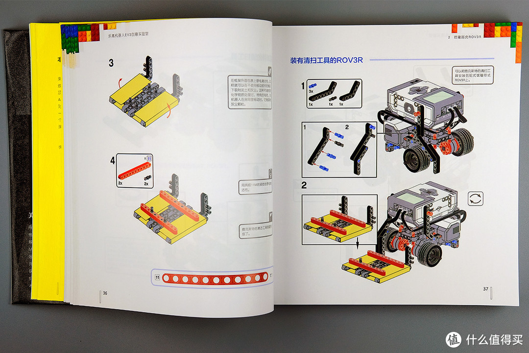 LEGO 乐高 科技系与EV3 书籍不完全指南