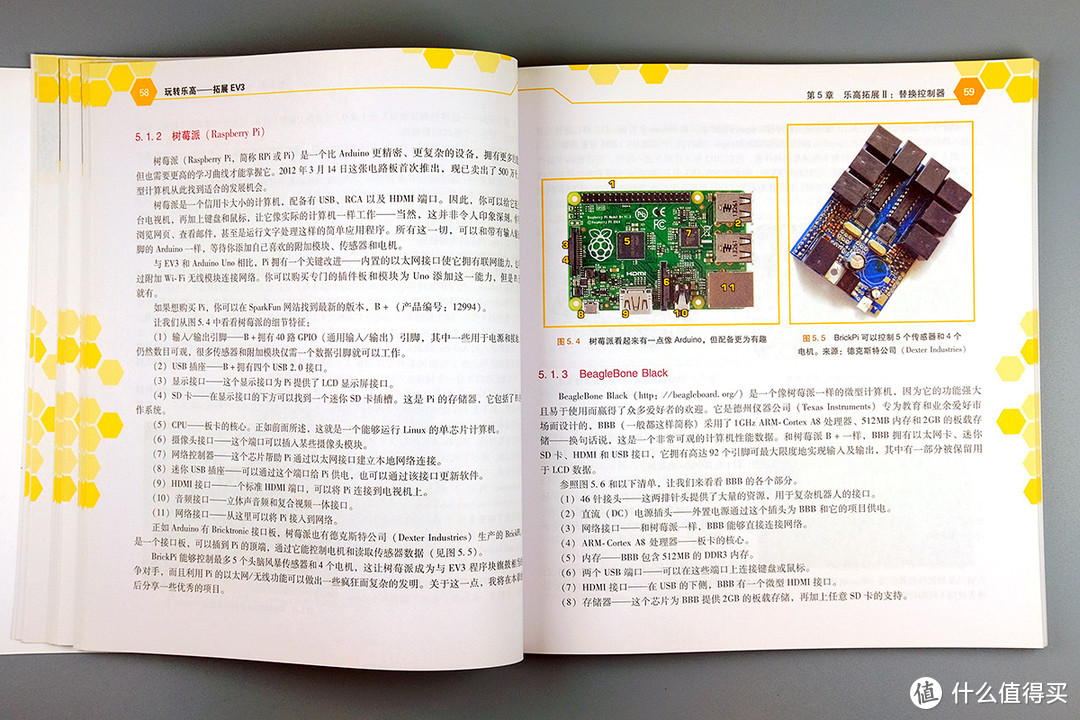 LEGO 乐高 科技系与EV3 书籍不完全指南