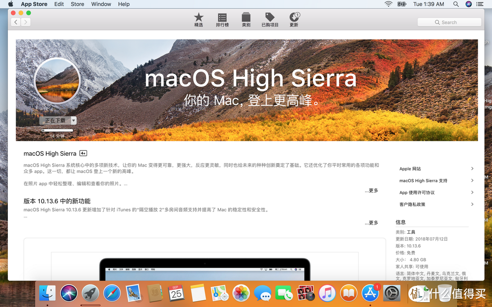 一个山炮的retina MacBook Pro复活记