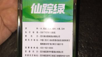 不是酒鬼的的小酒儿测评#谷小酒缤纷版浓香型白酒100mL#