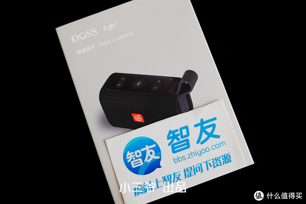 【小三爷出品】小巧精致、功能丰富，DOSS超级蓝牙音箱体验