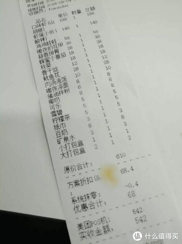 自带网红Buff的“饮食公司”，更好玩还是更好吃？