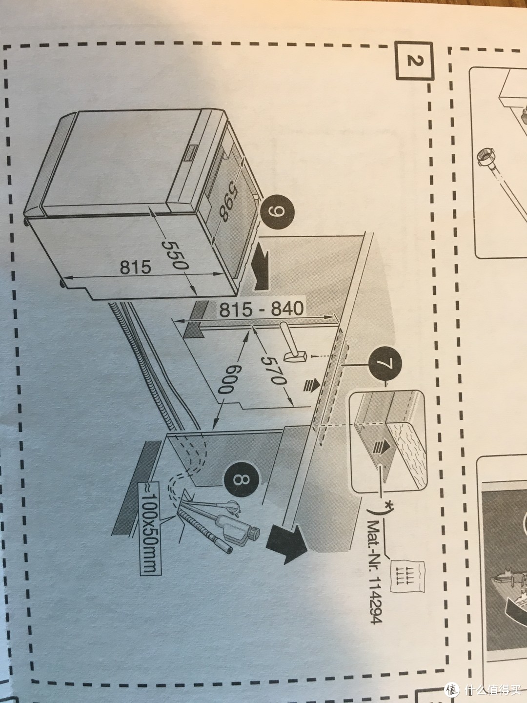 橱柜·收纳篇