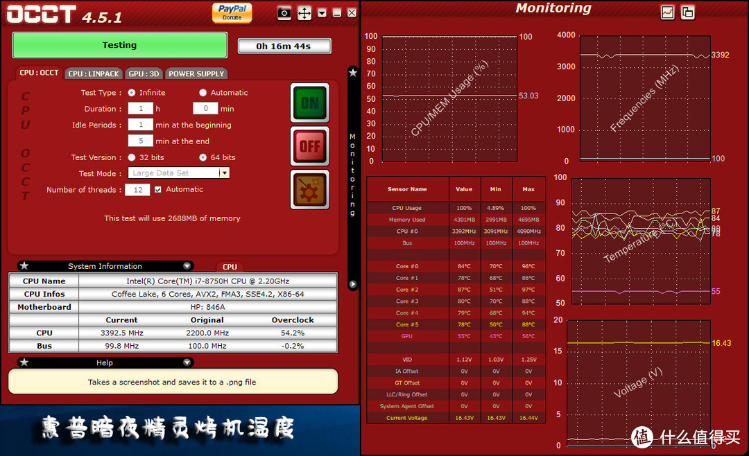 穿着西装的战斗机—机械革命 X8Ti Plus 对比体验