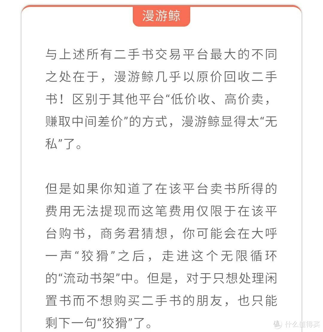 “囤书如搬山，读书如抽丝”看过的旧书怎么处理才合适呢？