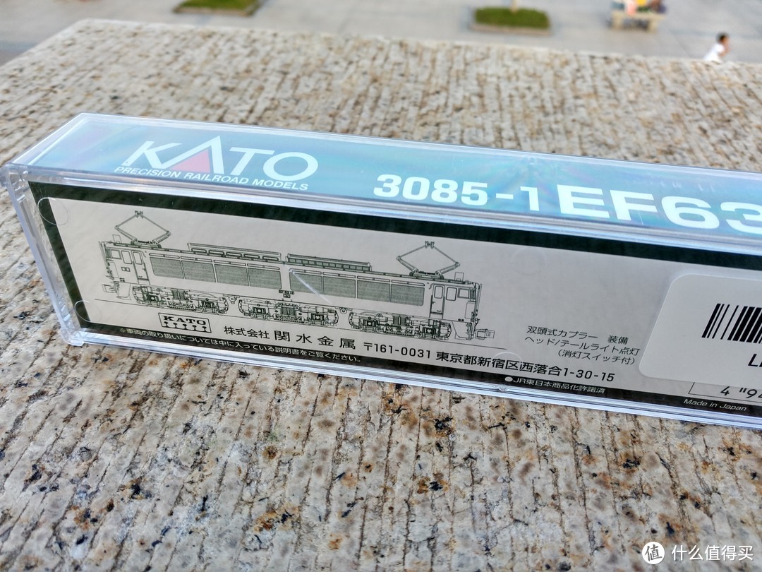 征服66.7‰：Kato 3085-1 EF63电力机车1次形
