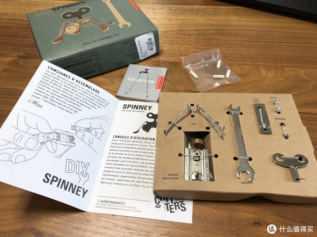 有趣的发条小玩具—Spinney