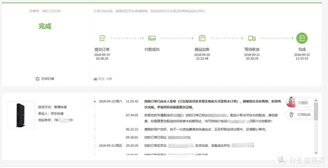 多线接入、智能组网，企业级智能千兆无线路由器iKuai Q80体验点评