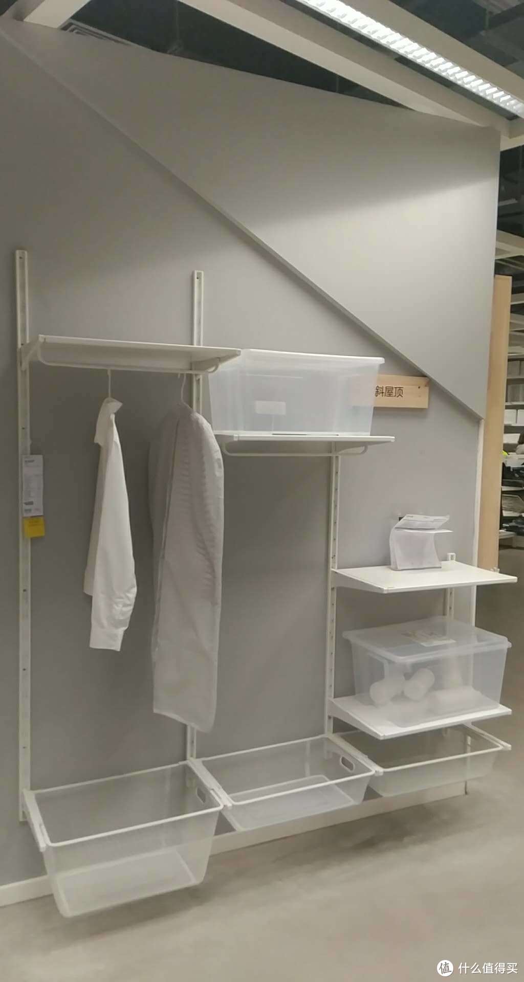 580元拯救一面墙—IKEA 宜家 艾格特系列从入门到“精通”