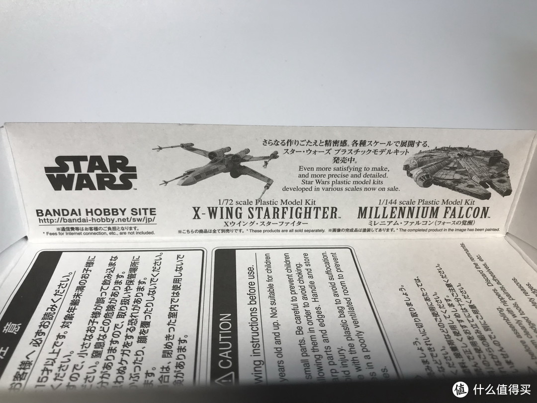 超迷你载具：BANDAI 万代 HGD-215632 AT-ST步行机 & 雪地飞行艇开箱