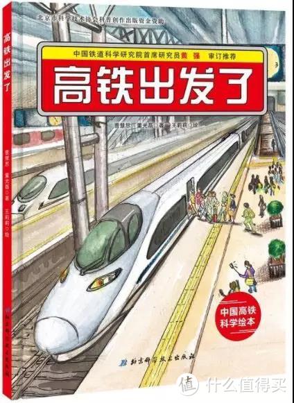 30套绘本 把世界浓缩在书里—带着绘本去旅行吧