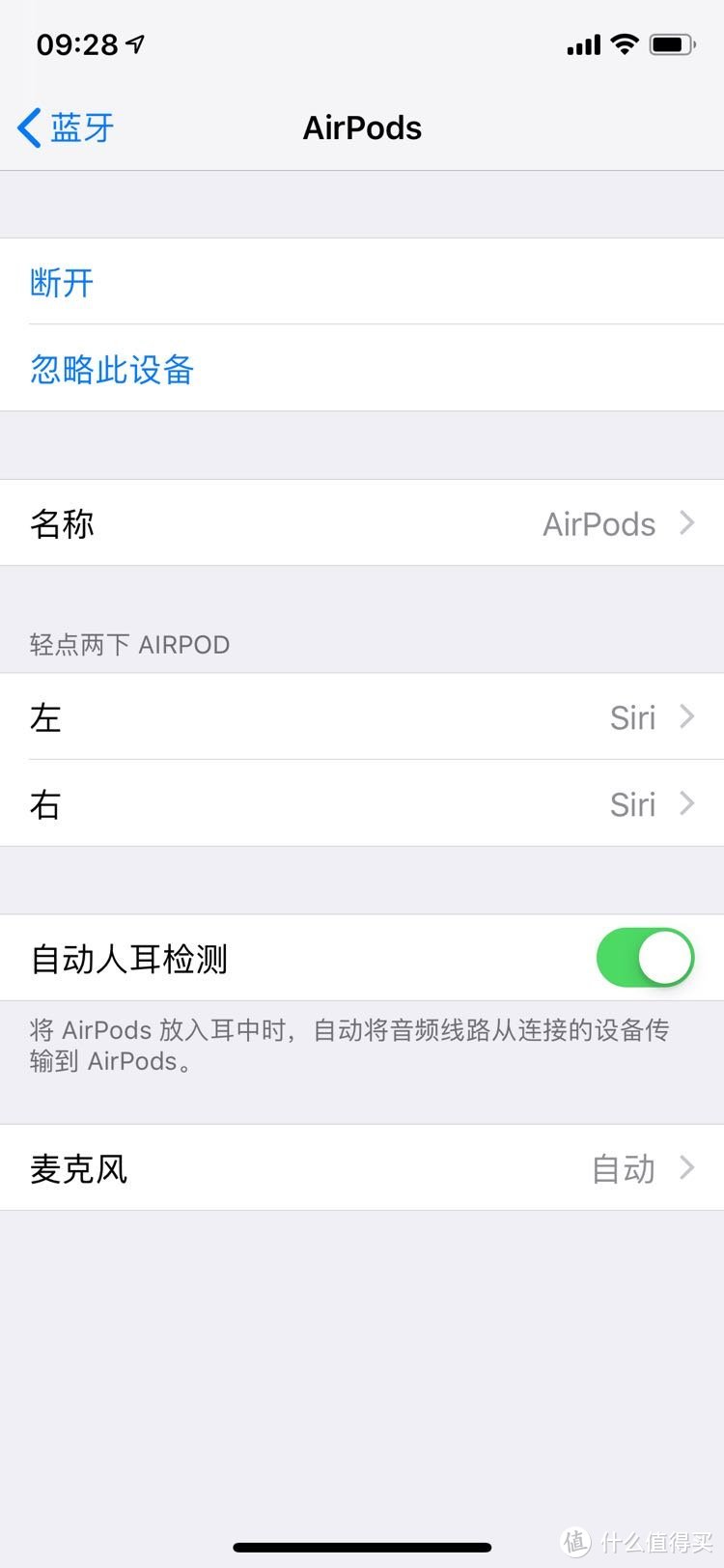 苹果 AirPods：一份姗姗来迟的安利