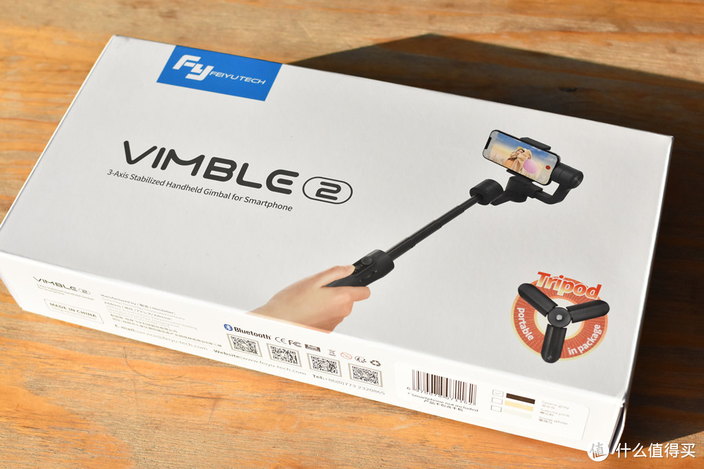 吃、喝、拿，重点是拿  上海2群线下活动奖品 飞宇 Vimble2 开箱