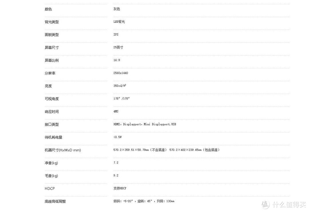 大屏看电影就是爽！2000元入门专业屏！明基PD2500Q为专业而生？