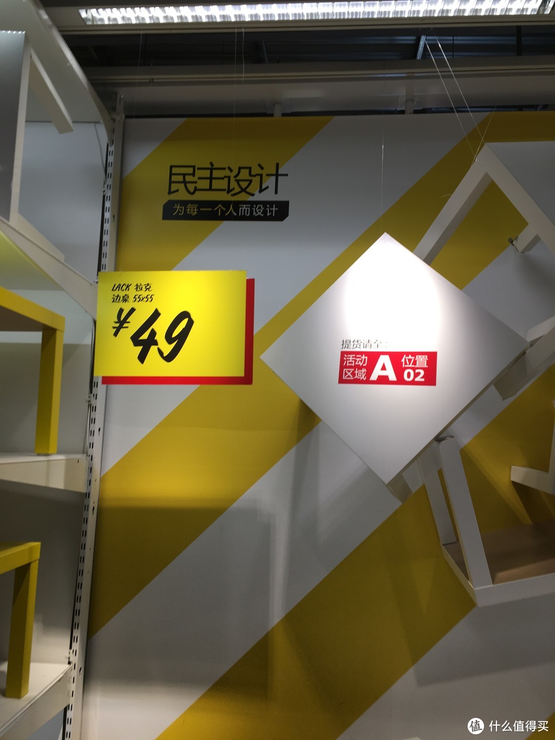 IKEA 宜家新一季—逛吃逛吃，买买买（多图预警）