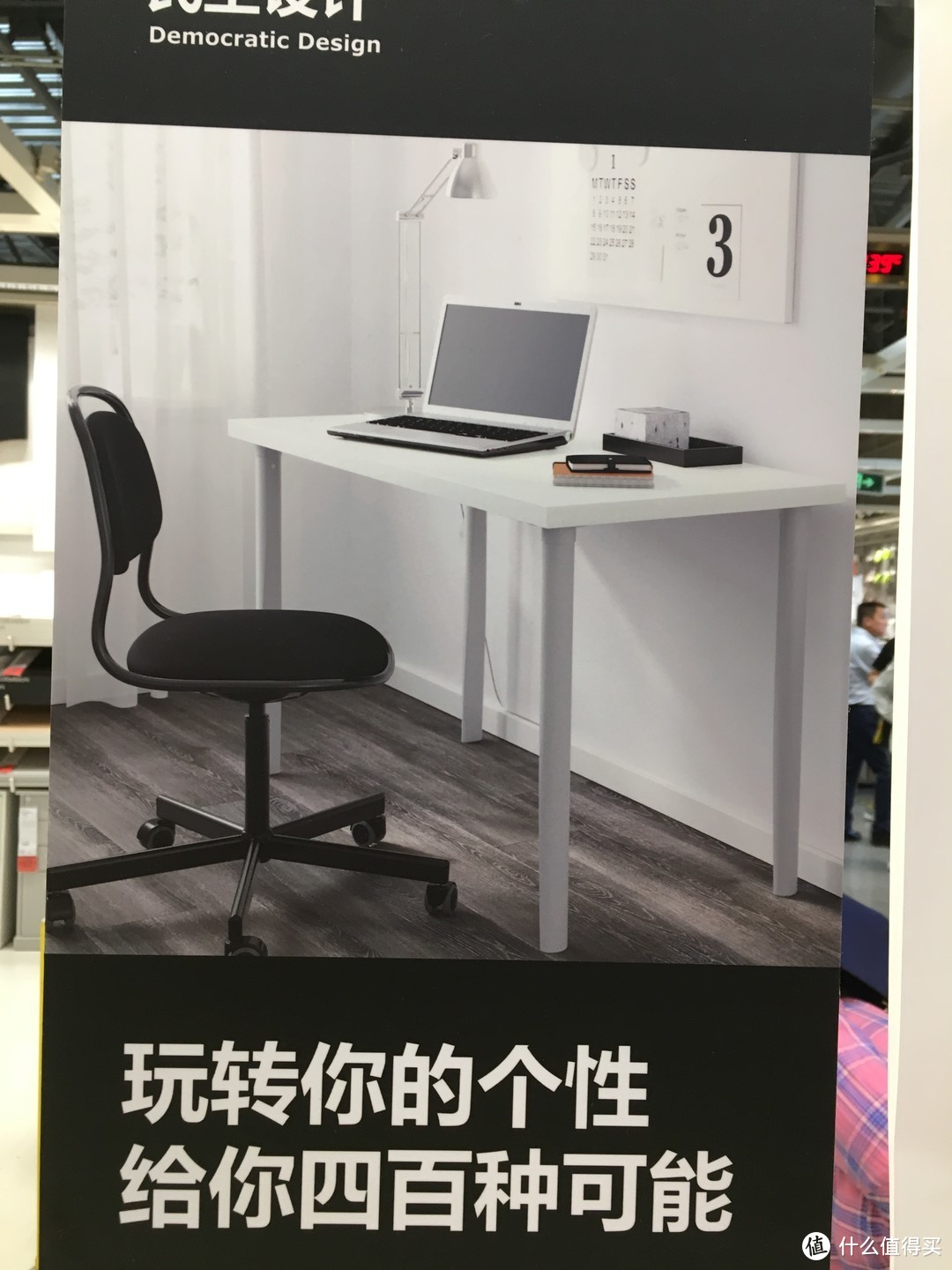 IKEA 宜家新一季—逛吃逛吃，买买买（多图预警）