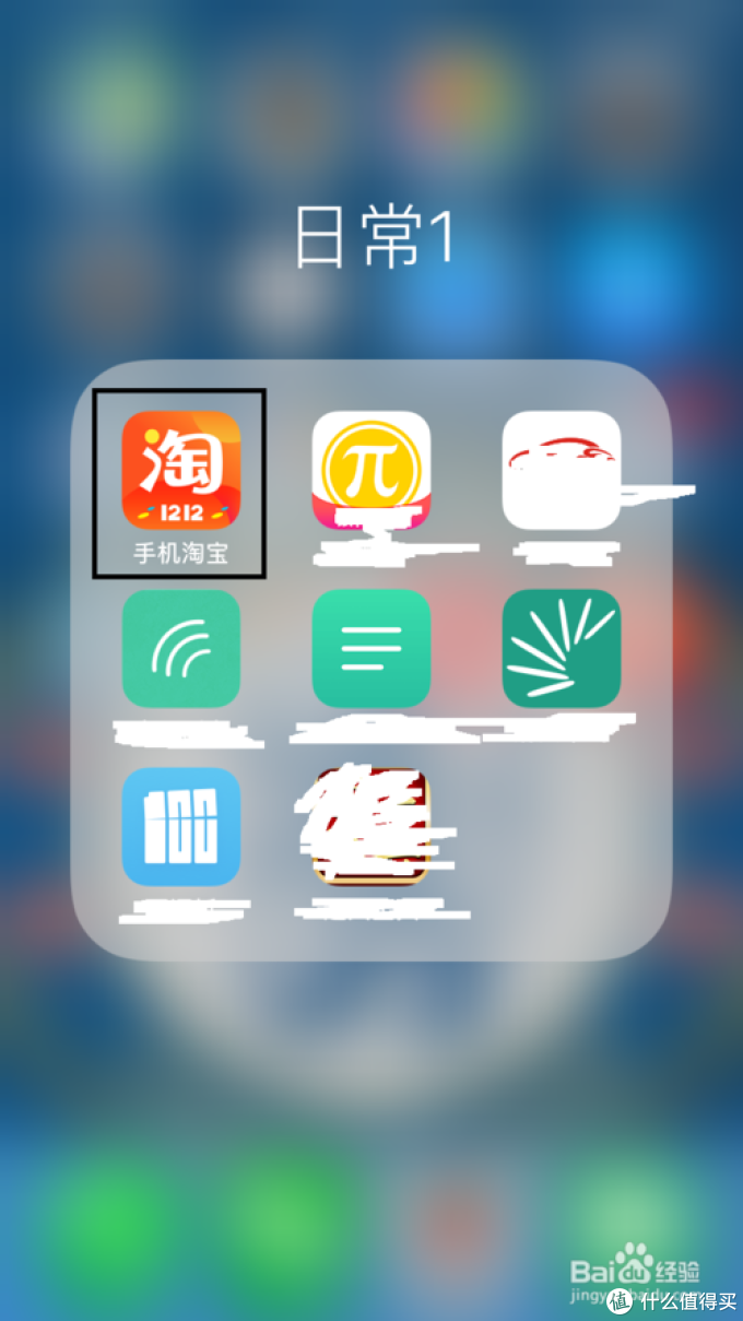 2018年9月新版淘宝币领取完整攻略