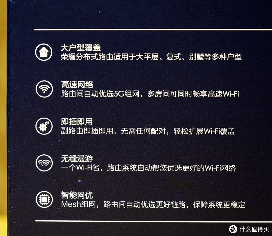 从一个失败的家庭无线mesh组网例子说起—家用无线mesh分布式路由器套装应该怎么选？