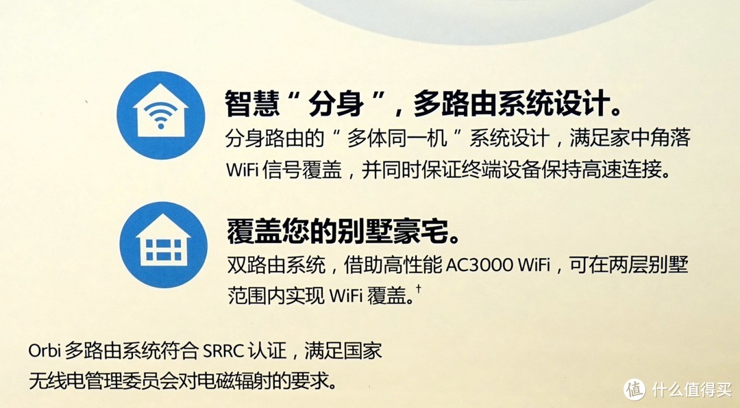 从一个失败的家庭无线mesh组网例子说起—家用无线mesh分布式路由器套装应该怎么选？