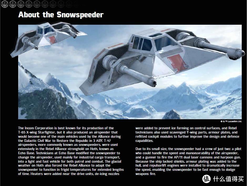 大雪满弓刀—乐高星球大战之UCS雪地战机（LEGO75144）