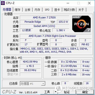 等等党的首胜：Ryzen 7 2700X+技嘉B450 AORUS PRO WIFI +技嘉RTX2080装机首秀