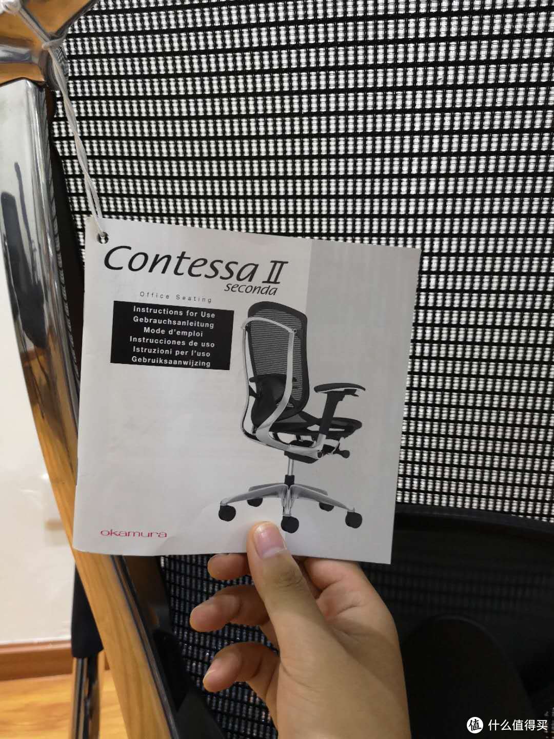 日本冈村contessa2代网布椅