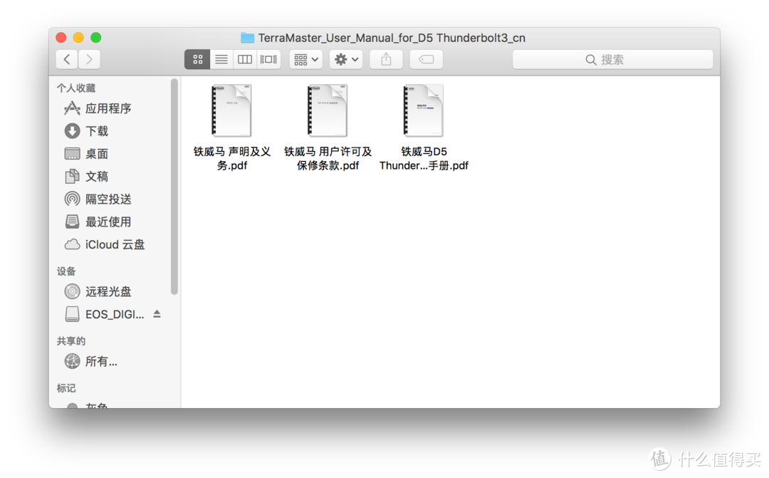 我为什么花2万多组了这套磁盘阵列：TERRAMASTER 铁威马 D5 Thunderbolt 3 磁盘阵列