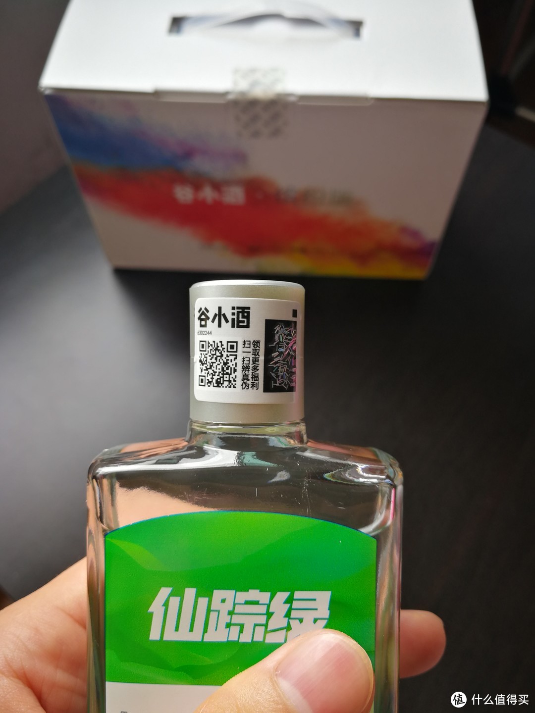 颜值高，走心更走胃-谷小酒缤纷版浓香型白酒测评